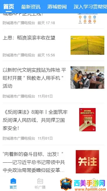 ���շ��Ǹ�