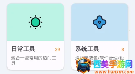 ���ߴ�ʦ2026���°汾