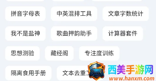 ���ߴ�ʦ2026���°汾