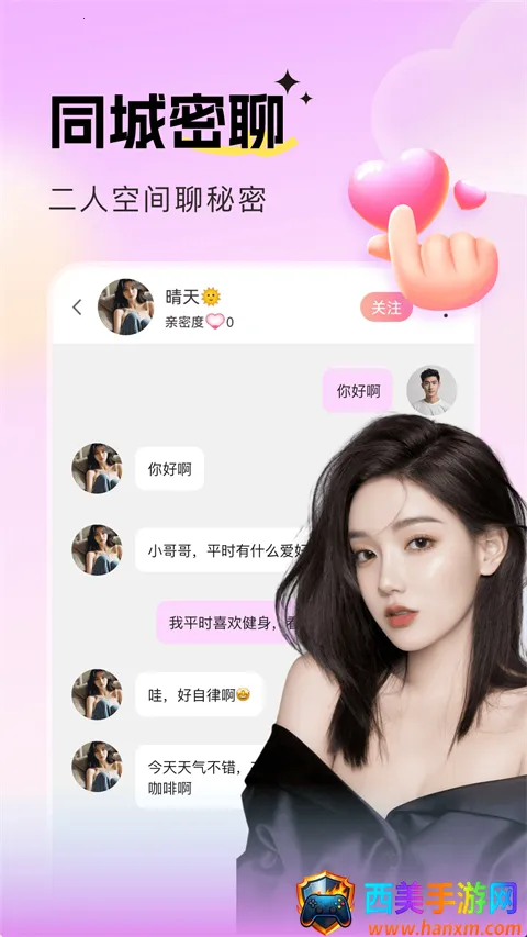 音麦漂流瓶 音麦漂流瓶