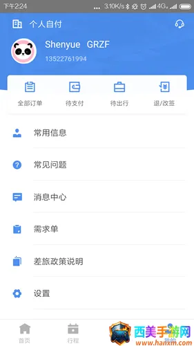 �ոۼλ���׿���ֻ���