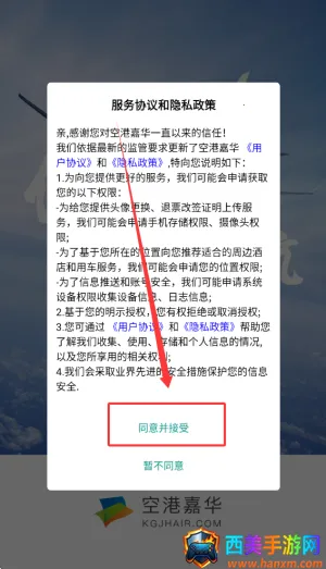 �ոۼλ���׿���ֻ���