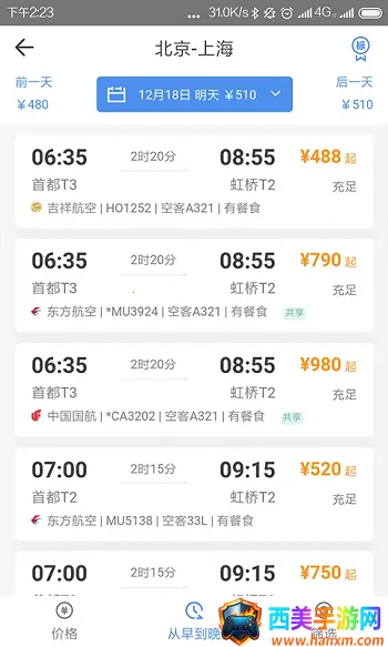 �ոۼλ���׿���ֻ���