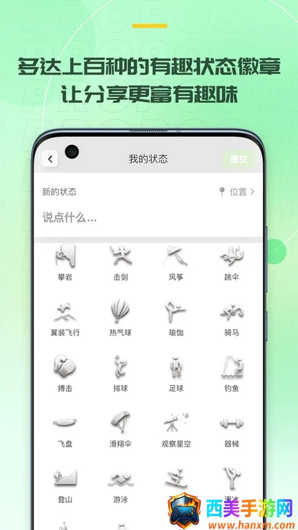 记下2026下载安装 记下2026下载安装