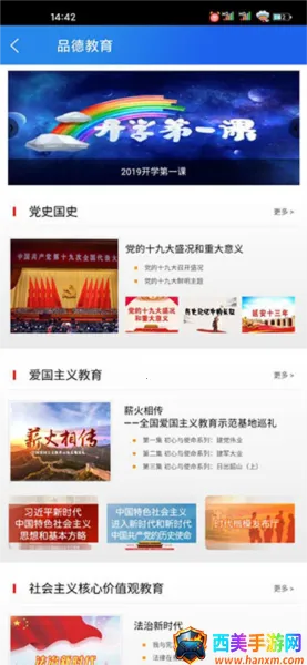 ������Сѧ����2026���ذ�װ