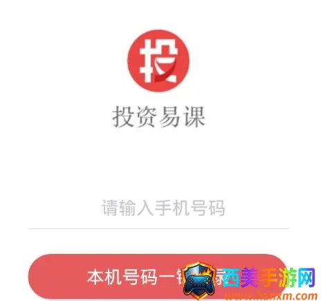 Ͷ���׿�2026���°汾