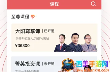 Ͷ���׿�2026���°汾