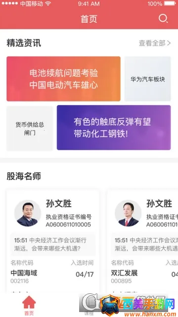 Ͷ���׿�2026���°汾