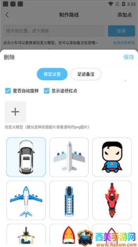 �㼣��ͼ����