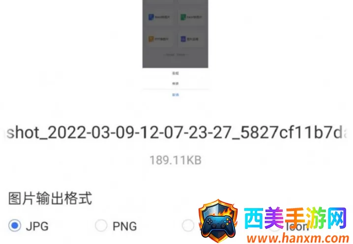 ��Ƭ��ʽת����ʦ��׿���ֻ���