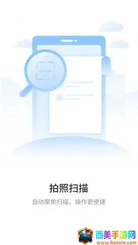 ����ɨ����2026�ٷ����°汾