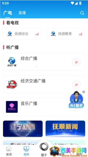 ��˳����