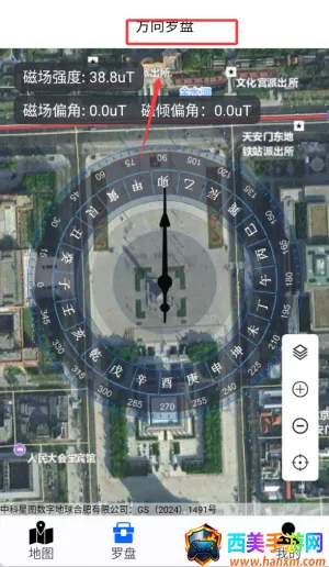 奥维街景地图2026最新版本 奥维街景地图2026最新版本