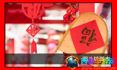 海螺壳脚本工具2026下载安装 海螺壳脚本工具2026下载安装