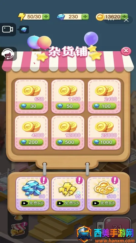 ��ʳ����