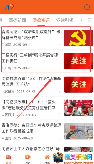 ����ͬ��2026���ذ�װ