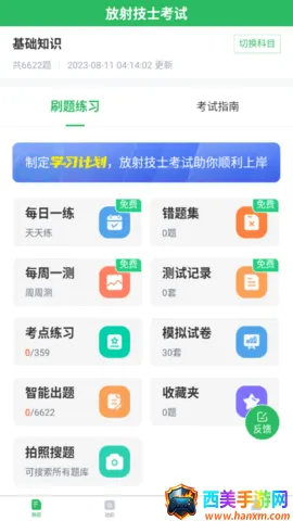 ���似ʿ����