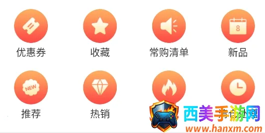 五金易批2026官方正版 五金易批2026官方正版