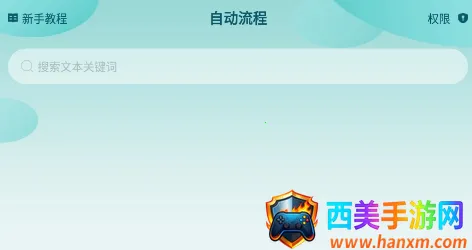 ��Ļ�Զ��������׿���ֻ���