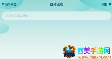 ��Ļ�Զ��������׿���ֻ���