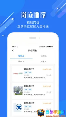 度才子2026官方最新版本 度才子2026官方最新版本