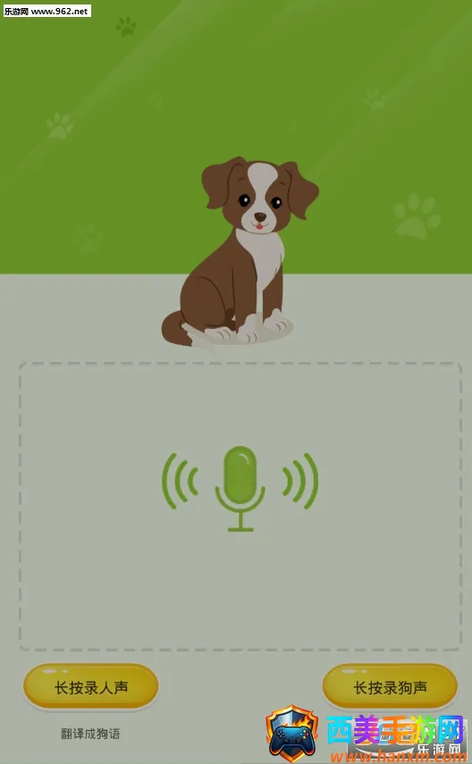 ���﷭����2026�ٷ����°汾