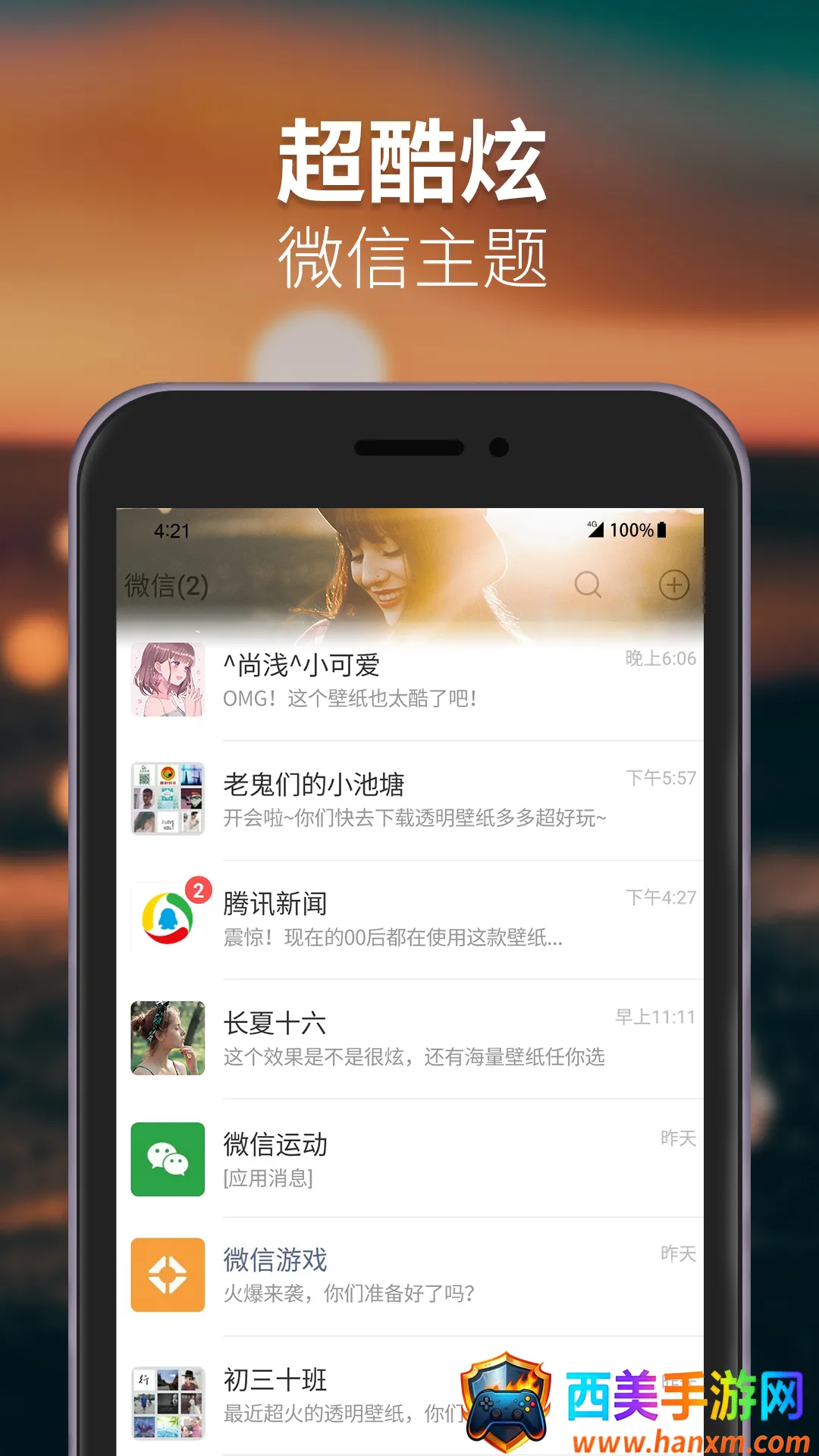 ͸����ֽ��ѡ