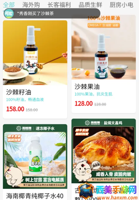 ���ܰ�׿���ֻ���