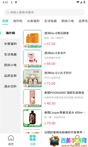 ���ܰ�׿���ֻ���