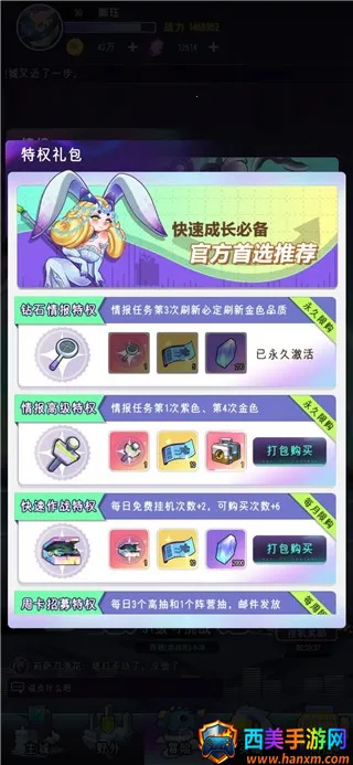 倾世西游2026下载安装 倾世西游2026下载安装