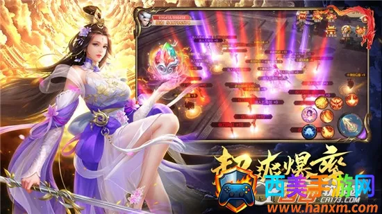 破雪刃安卓版手机版 破雪刃安卓版手机版