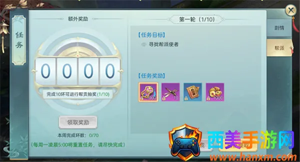 破雪刃安卓版手机版 破雪刃安卓版手机版