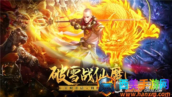 破雪刃安卓版手机版 破雪刃安卓版手机版