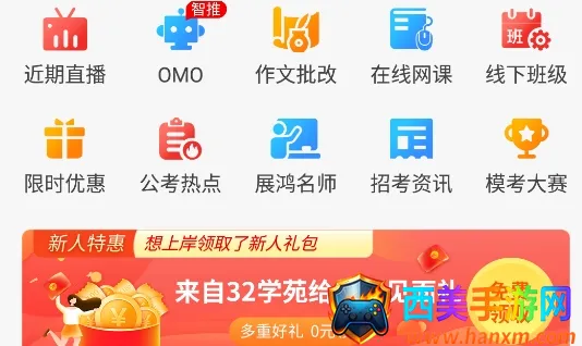 32ѧԷ�����ֻ���