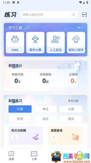 32ѧԷ�����ֻ���