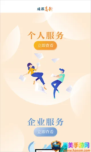 �ɶ����°�׿���ֻ���