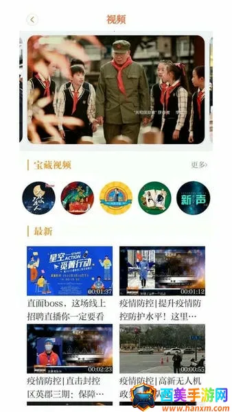 �ɶ����°�׿���ֻ���