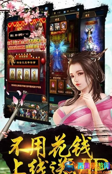 贪婪之剑 贪婪之剑