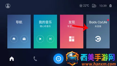 �ٶ� CarLife2026�ٷ�����