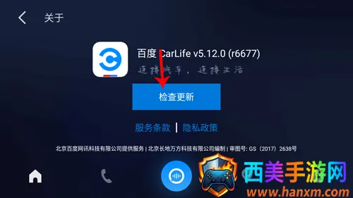 �ٶ� CarLife2026�ٷ�����