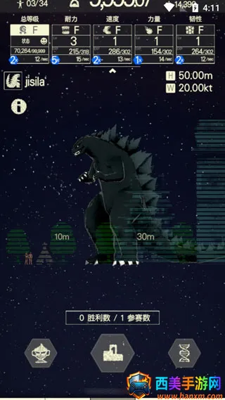 奔跑吧哥斯拉2026官方正版 奔跑吧哥斯拉2026官方正版