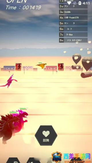 奔跑吧哥斯拉2026官方正版 奔跑吧哥斯拉2026官方正版