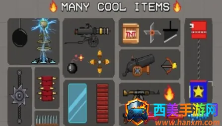 粉碎游乐场 粉碎游乐场