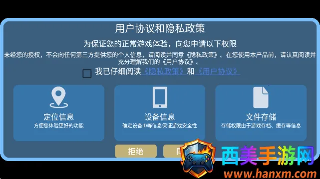 粉碎游乐场 粉碎游乐场