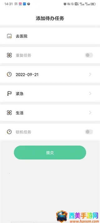 ���ɼƻ�2026���ذ�װ