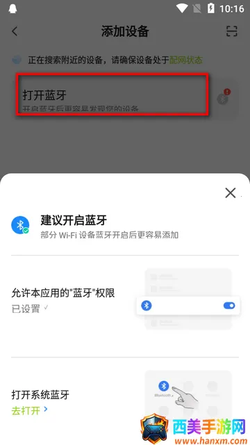 赛鸽智行2026官方正版 赛鸽智行2026官方正版