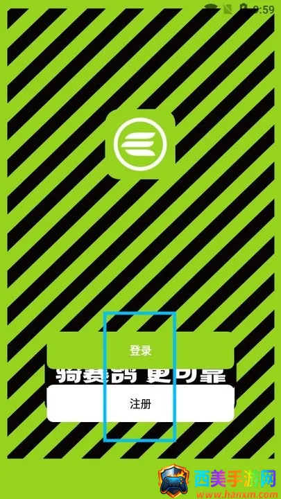 赛鸽智行2026官方正版 赛鸽智行2026官方正版
