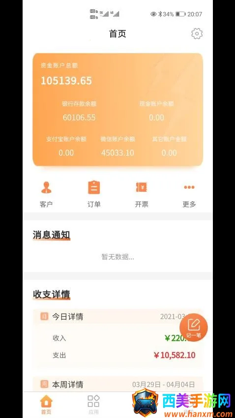 ���˱�2026���°汾