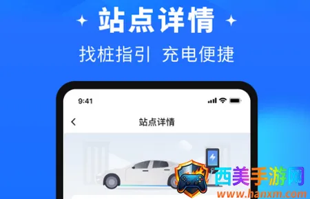 润宝快充 润宝快充