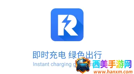 润宝快充 润宝快充